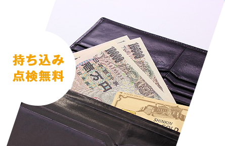 選ばれる理由1