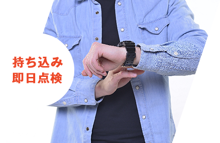 選ばれる理由2
