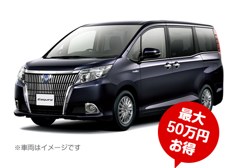 最大8万円お得