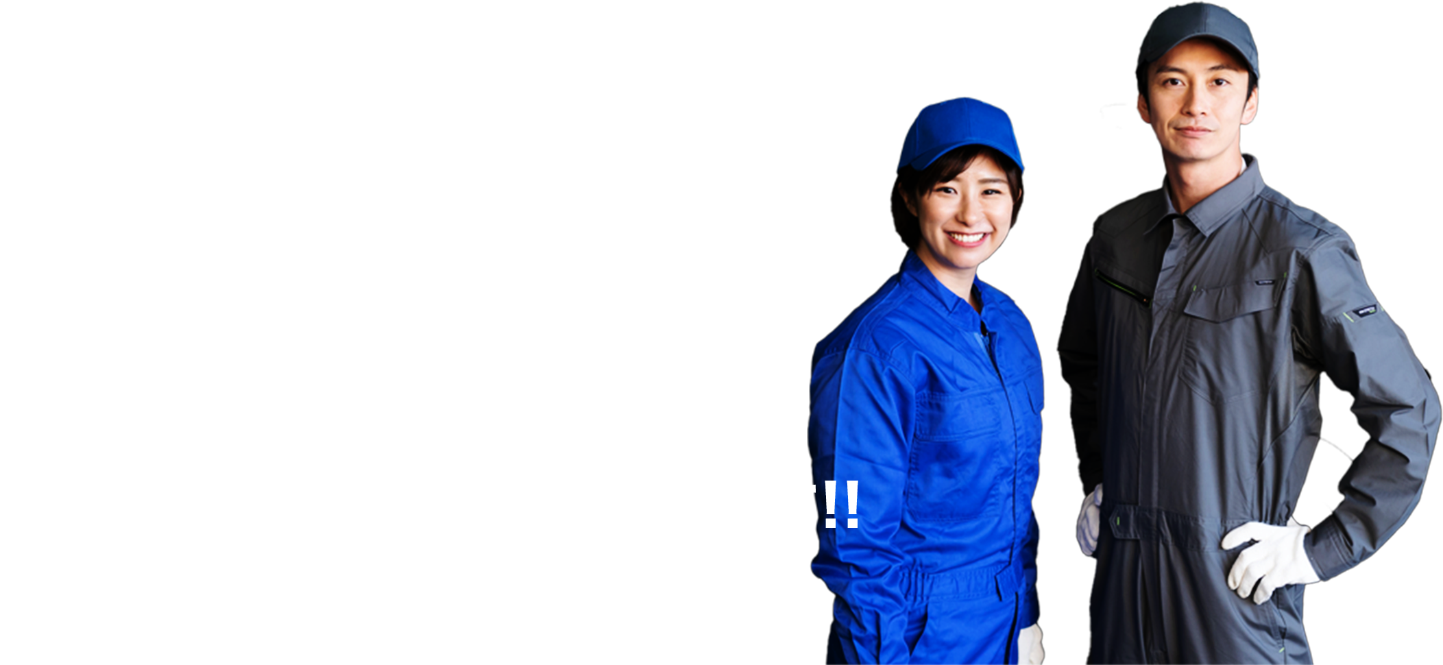 buv.LABOなら お客様に寄り添い、最適なプランをご提案いたします!!